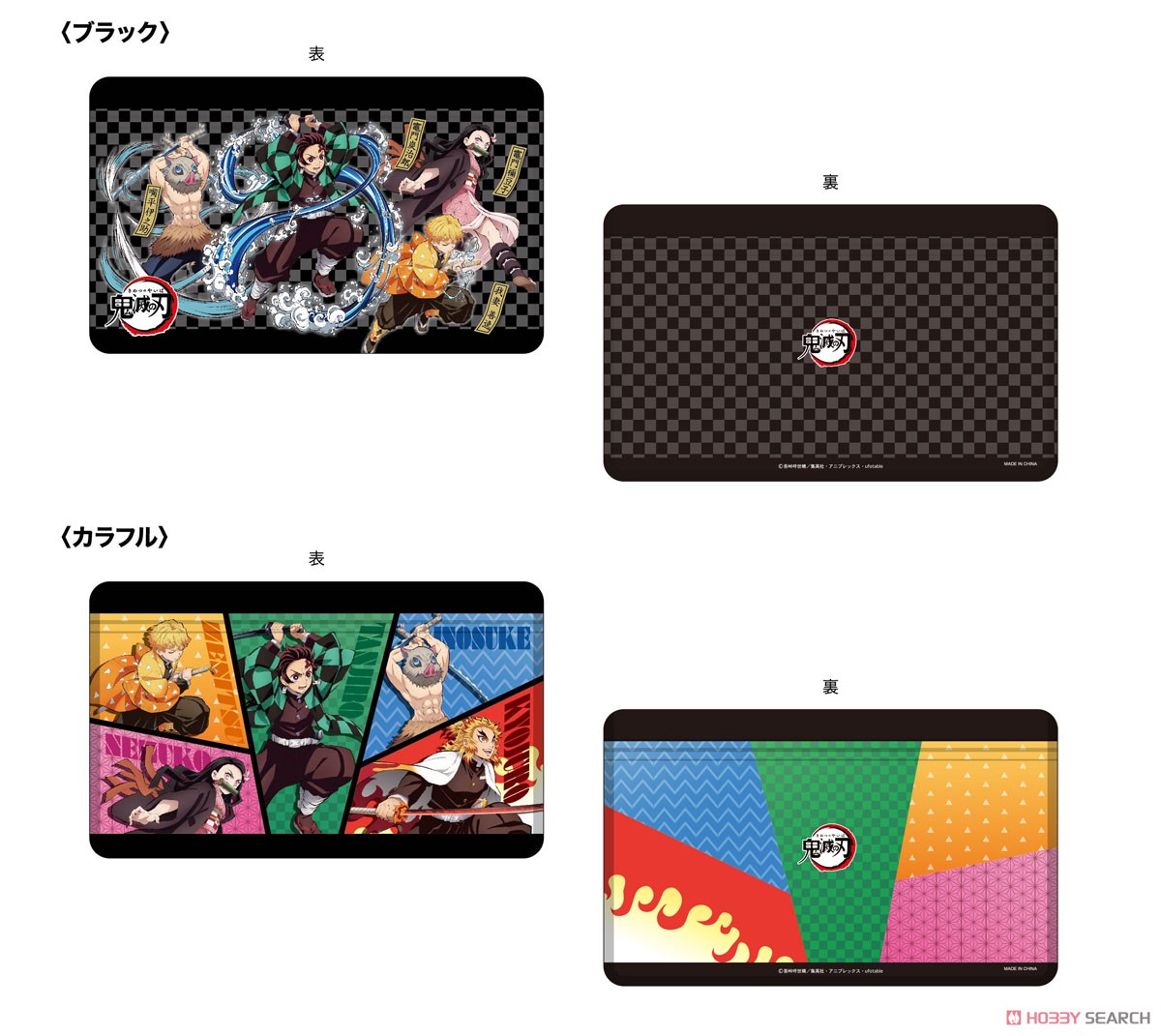 鬼滅の刃 ジッパーバッグL Ver.2 ブラック (キャラクターグッズ) その他の画像2