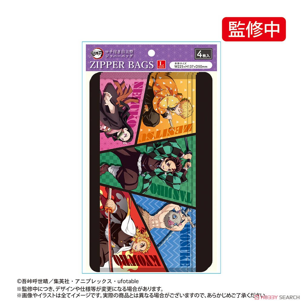 鬼滅の刃 ジッパーバッグL Ver.2 カラフル (キャラクターグッズ) 商品画像2