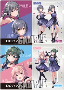 IDOLY PRIDE クリアファイル2枚セット 「LizNoir