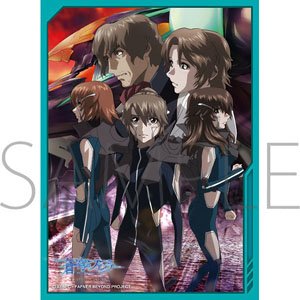 蒼穹のファフナー スリーブ Amazon.co.jp: クルセイド 蒼穹のファフナー スリーブ : 文房具