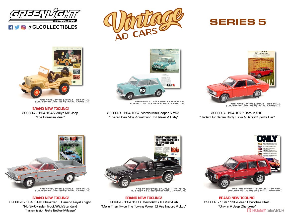Vintage Ad Cars Series 5 (ミニカー) 商品画像1
