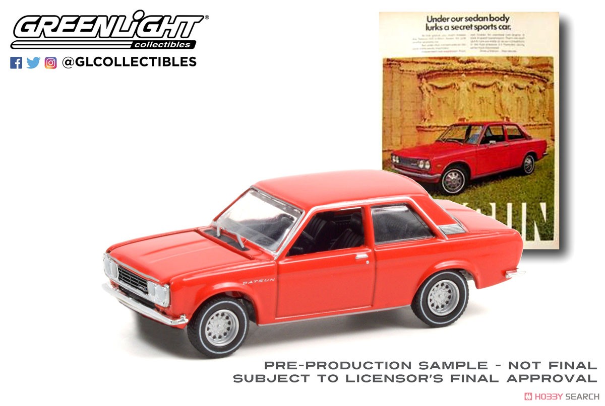 Vintage Ad Cars Series 5 (ミニカー) 商品画像4