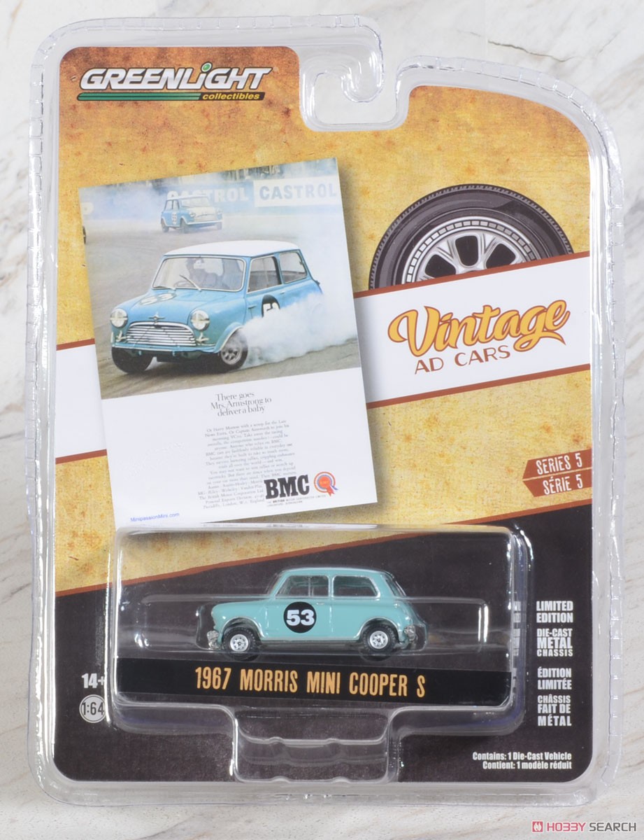Vintage Ad Cars Series 5 (ミニカー) パッケージ4 モーダル