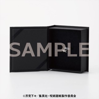 呪術廻戦 イメージアクセサリー 伏黒恵 サイズ:#15 (キャラクター