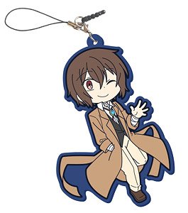 Bungo Stray Dogs Wan! Big Rubber Strap 02 Osamu Dazai (Anime Toy)