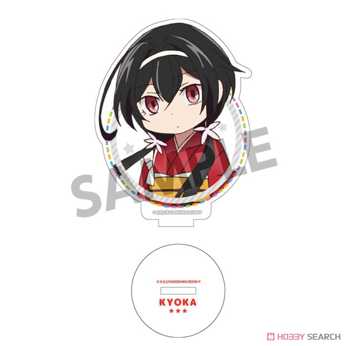 泉鏡花 マスコット Amazon.co.jp: HDFC 文豪ストレイドッグス ぬいぐるみ 超