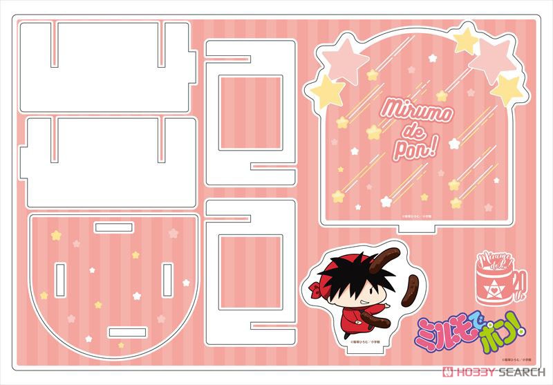 ミルモでポン アクリルペンスタンド ヤシチ デフォルメ Ver キャラクターグッズ 画像一覧