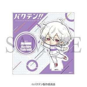 バクテン ポージングアクリルスタンド 月雪ましろ キャラクターグッズ ホビーサーチ キャラクターグッズ