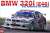 1/24 Racing Series BMW 320i E46 2004 ETCC Donington Park Circuit Winner (Model Car) Package1