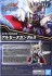 SDW HEROES アルセーヌガンダムX (SD) (ガンプラ) 解説1 サムネイル
