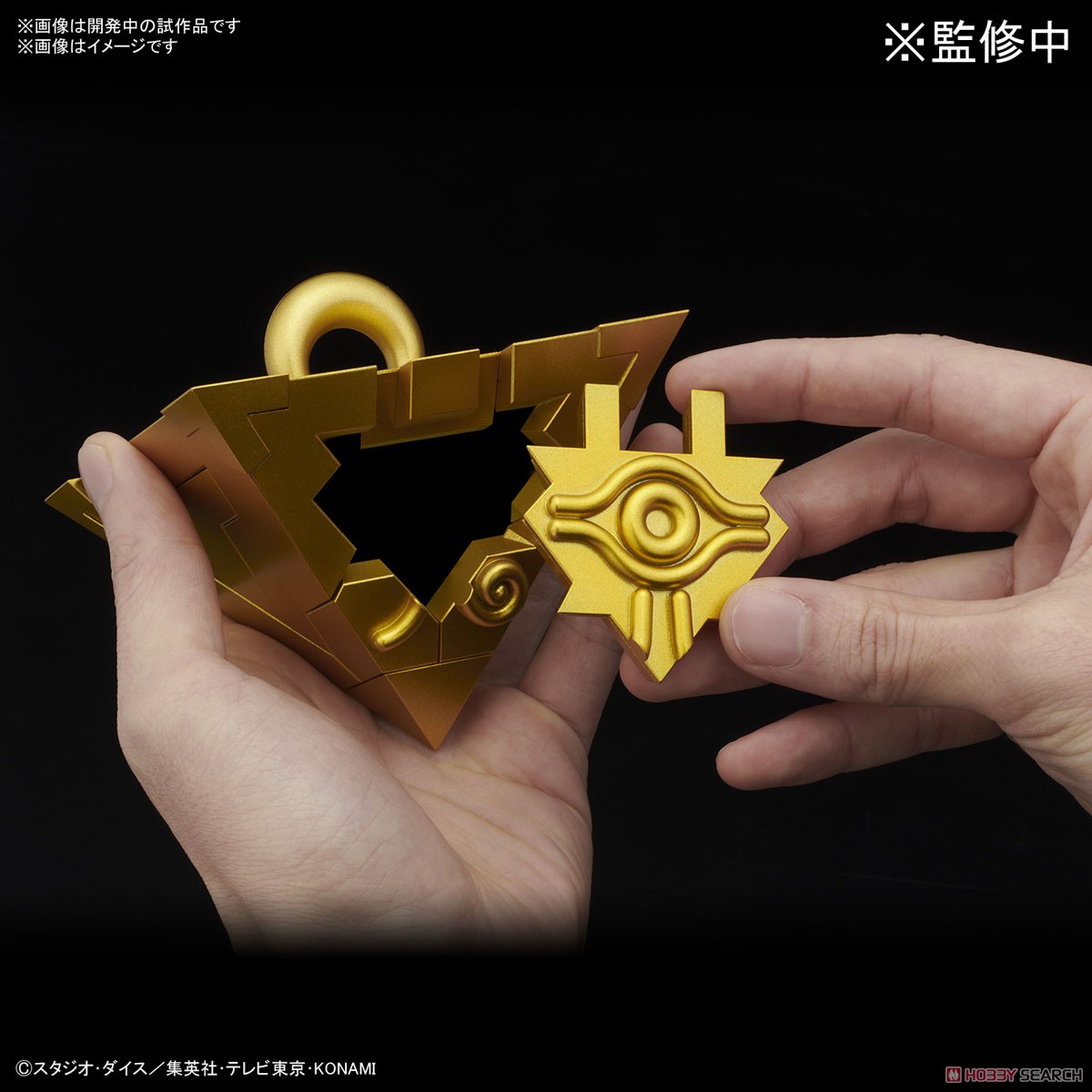 千年パズル プラモデル ULTIMAGEAR 千年パズル (プラモデル) - ホビーサーチ ガンプラ他