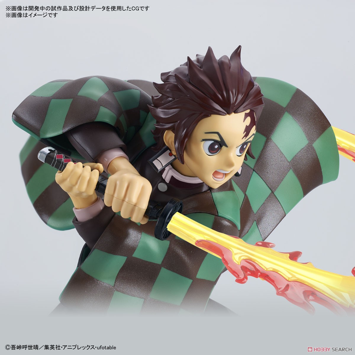 鬼滅模型 竈門炭治郎 [ヒノカミ神楽] (プラモデル) - ホビーサーチ