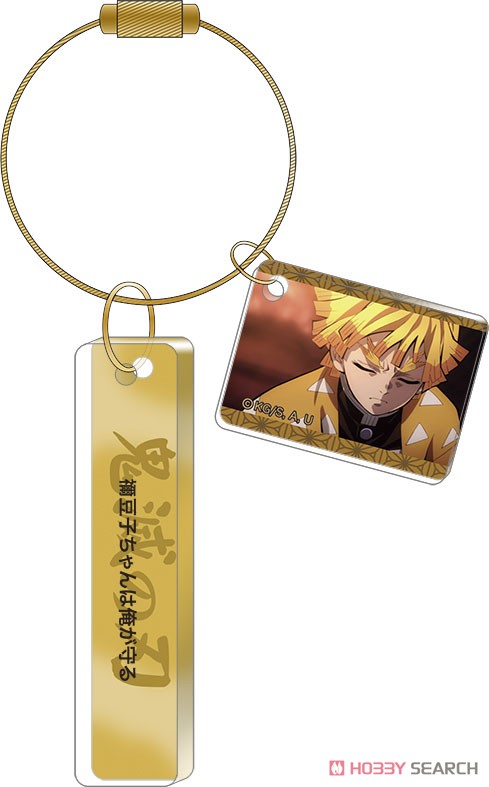 劇場版 鬼滅の刃 無限列車編 名言プレートコレクション 8個セット キャラクターグッズ 画像一覧 劇場版 鬼滅の刃 無限列車編 名言プレートコレクション 8個セット キャラクターグッズ 画像一覧