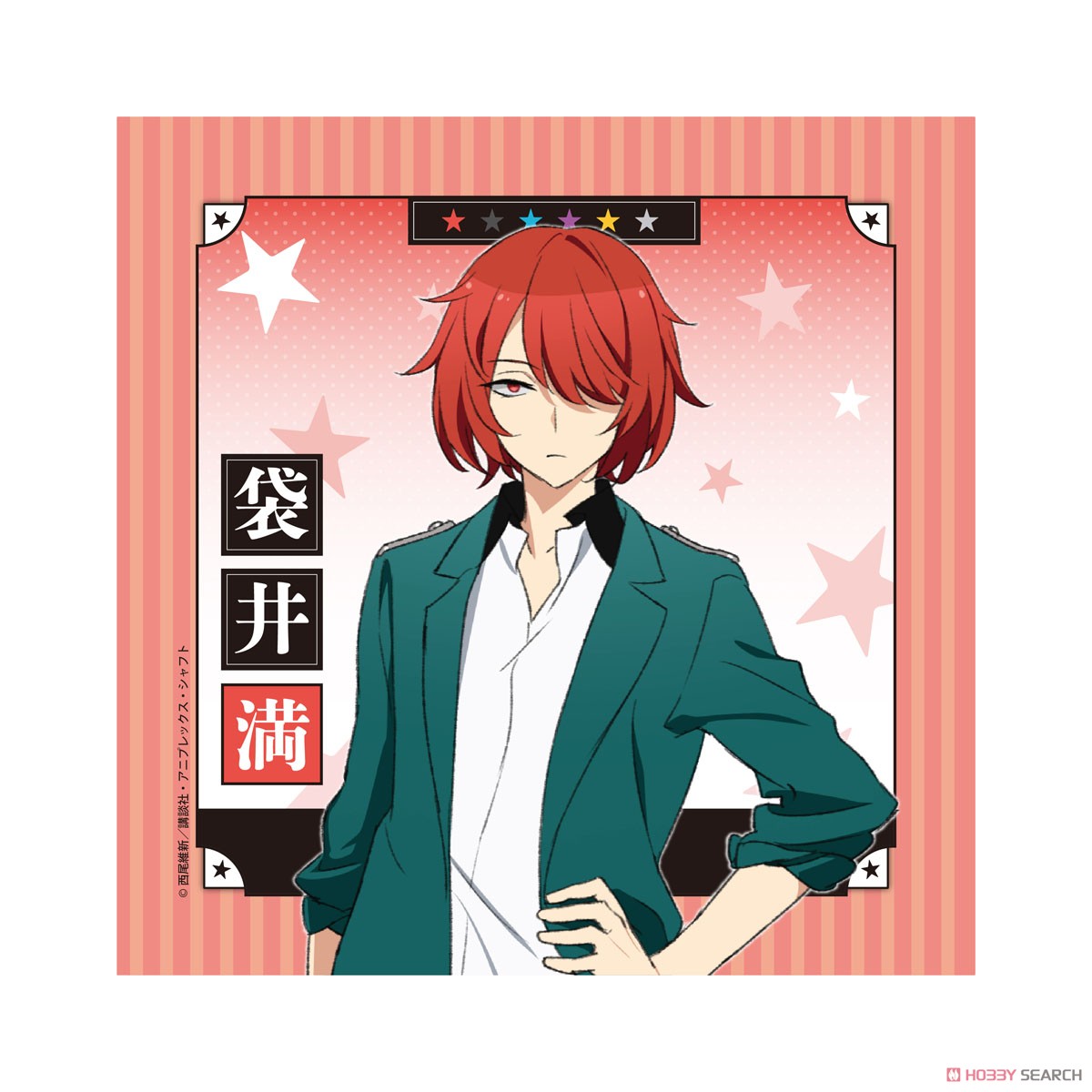 美少年探偵団 マイクロファイバー 袋井満 (キャラクターグッズ