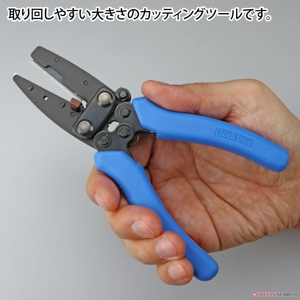 Amazing Cutter Middle (Hobby Tool) Other picture2