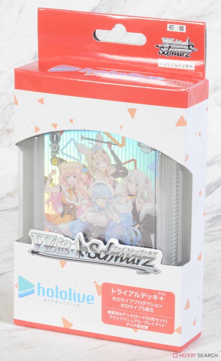 Weiss Schwarz Trial Deck Plus Hololive Production Hololive 5th Class (Trading Cards) Package1