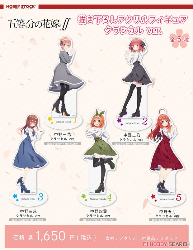 五等分の花嫁 描き下ろしアクリルフォトプレート 【公式通販】