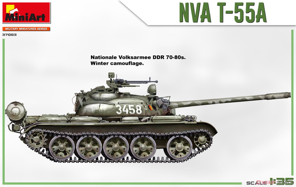 NVA T-55A (プラモデル) - ホビーサーチ ミリタリープラモ