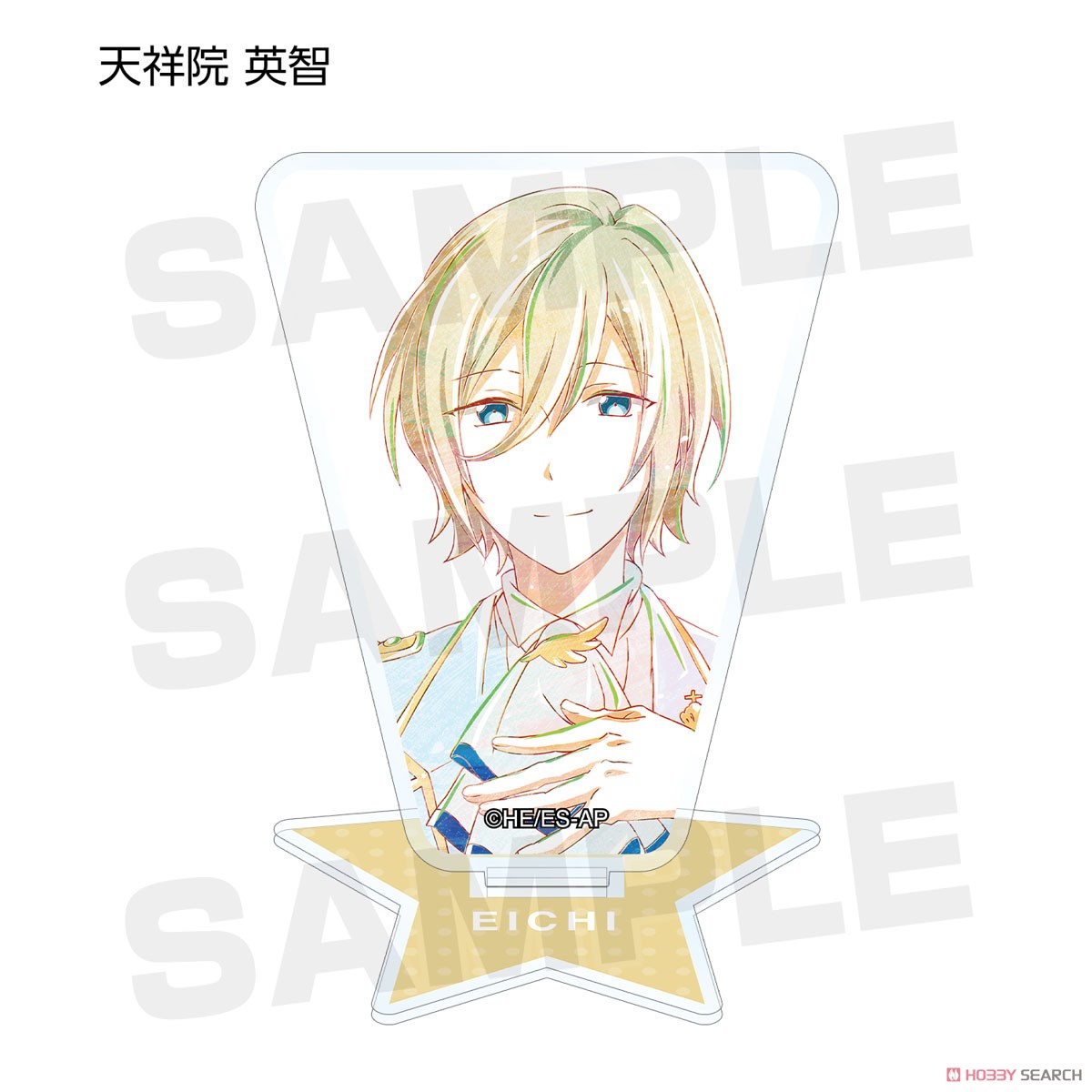 あんさんぶるスターズトレーディング Ani-Art アクリルスタンド