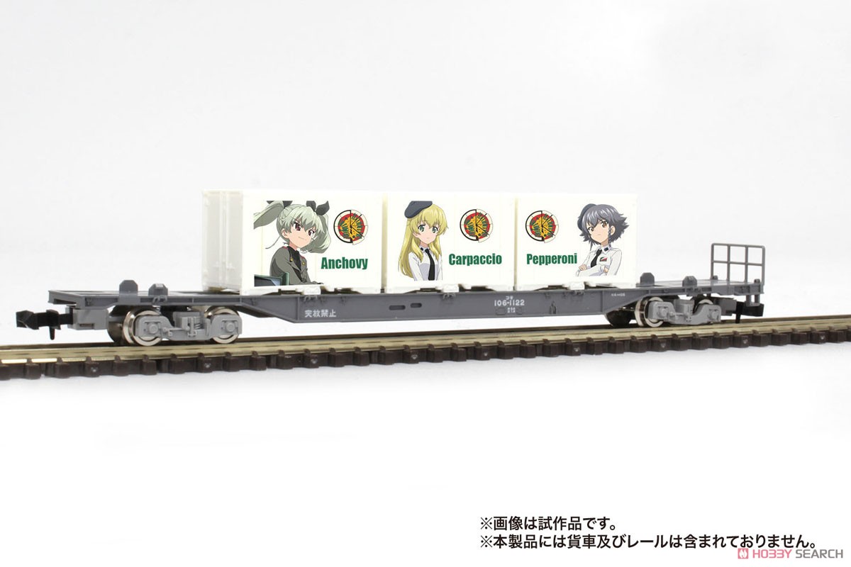 Girls und Panzer das Finale N Scale Mini Chara Container (12ft) Anzio High School (3 Pieces) (Model Train) Other picture4