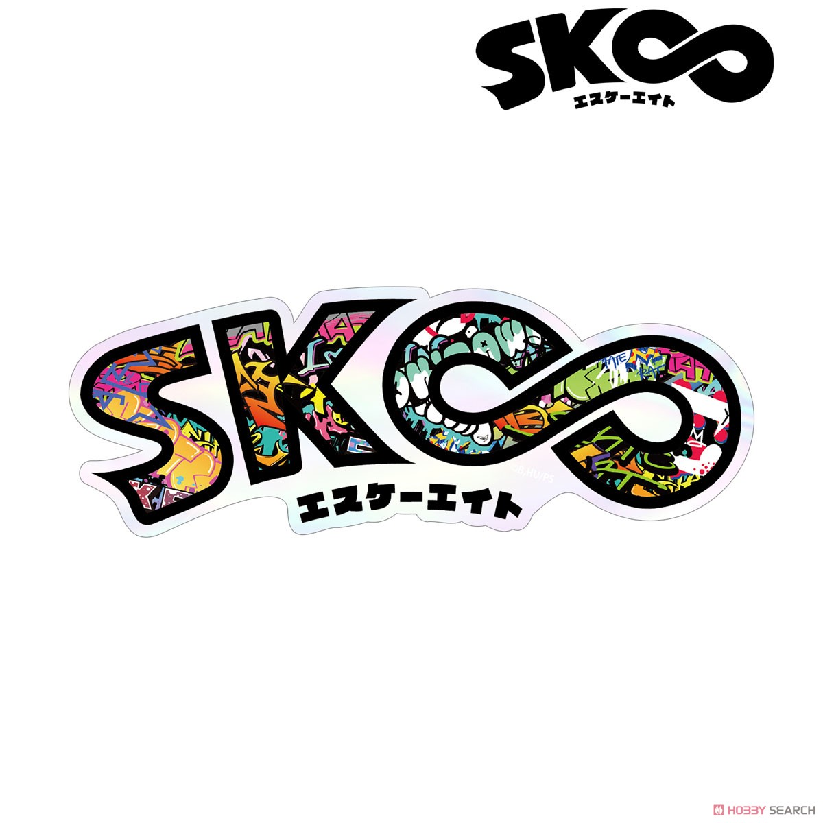 SK8 the Infinity Graffiti Logo Hologram Sticker (Anime Toy