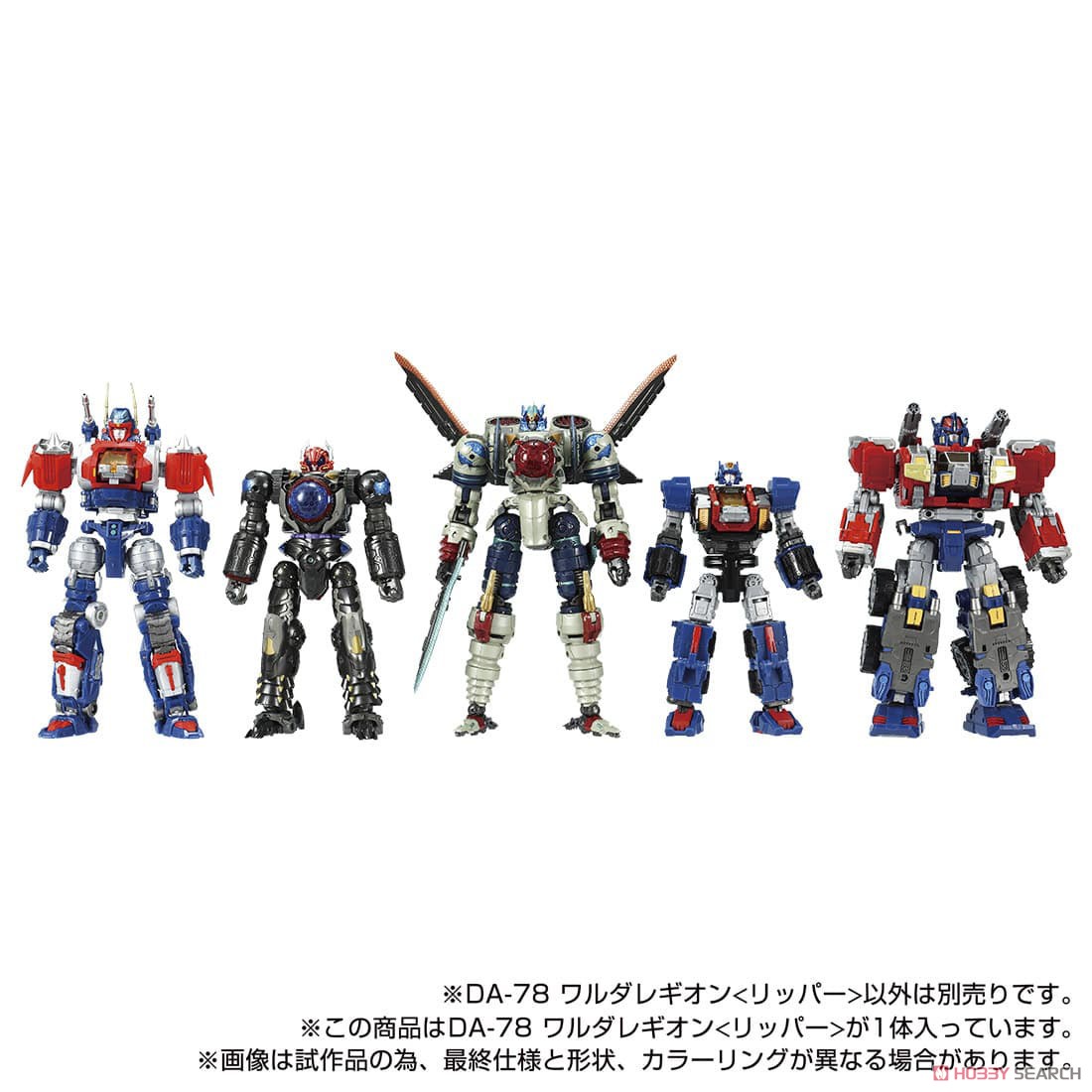 Diaclone DA-78 Waruda Legion <Ripper> (Completed