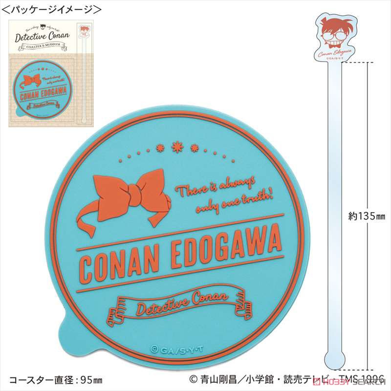 名探偵コナン コースターセット 名探偵コナン コースターセット - メルカリ