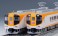 近畿日本鉄道 30000系 ビスタEX (新塗装・喫煙室付) セット (4両セット) (鉄道模型) 商品画像10 サムネイル