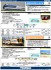 近畿日本鉄道 30000系 ビスタEX (新塗装・喫煙室付) セット (4両セット) (鉄道模型) 解説1 モーダル サムネイル
