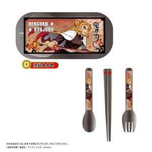 鬼滅の刃 クリアカトラリーセット2 D 煉獄杏寿郎 (キャラクターグッズ