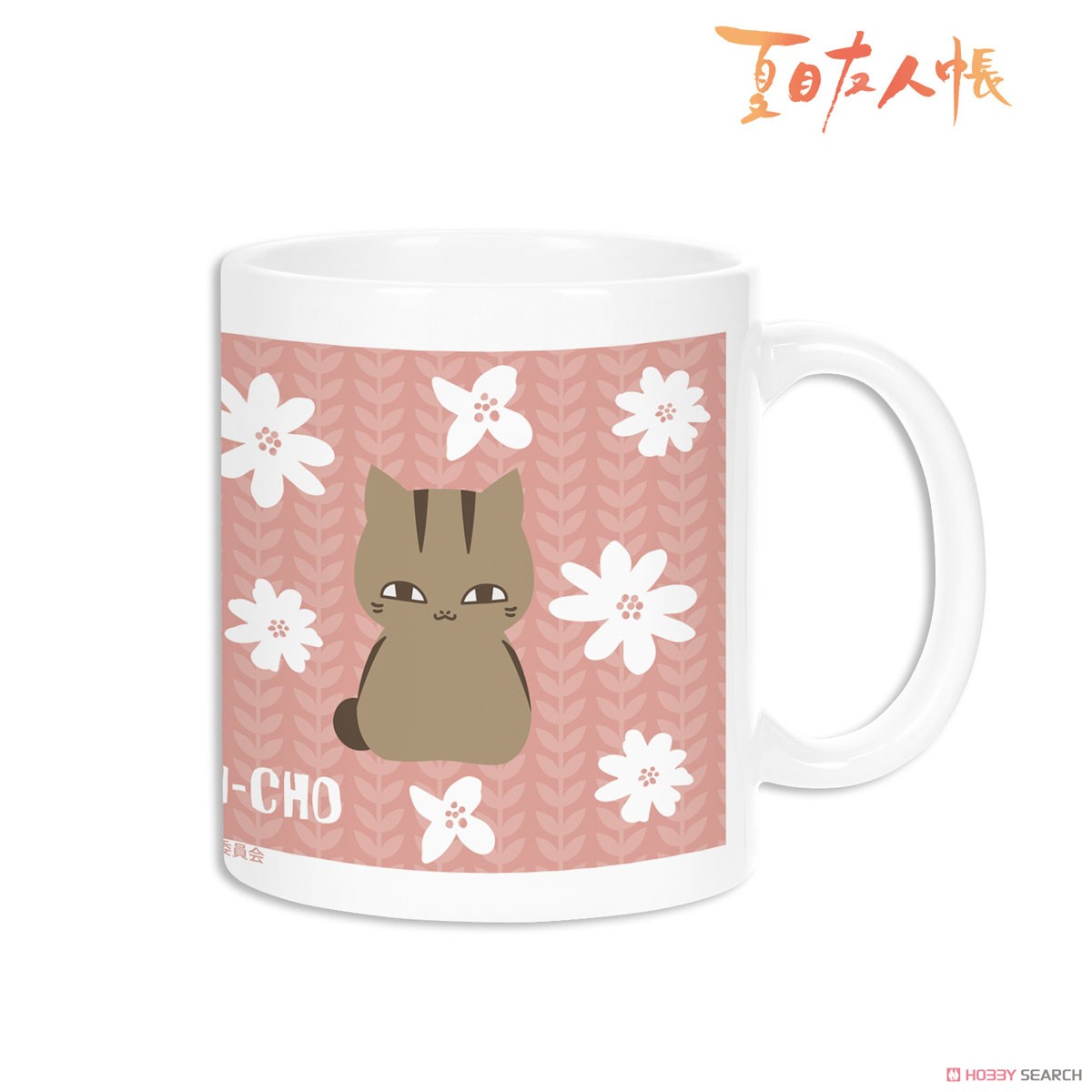 Natsume`s Book of Friends Assembly NordiQ Mug Cup (Anime Toy) 商品画像1