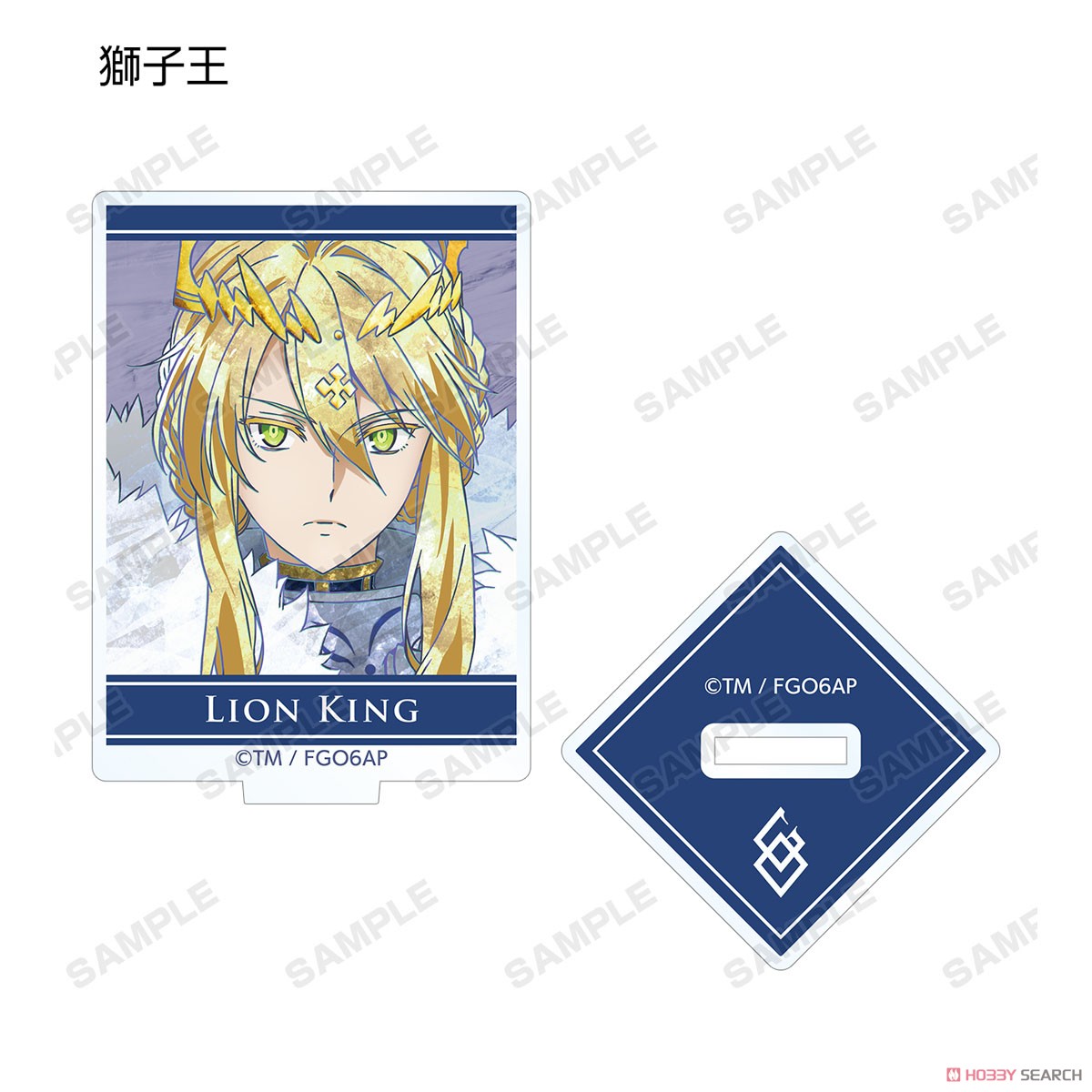 Fate/Grand Order - Divine Realm of the Round Table: Camelot Wandering; Agateram Ani-Art Trading Acrylic Stand (Set of 12) (Anime Toy) 商品画像6