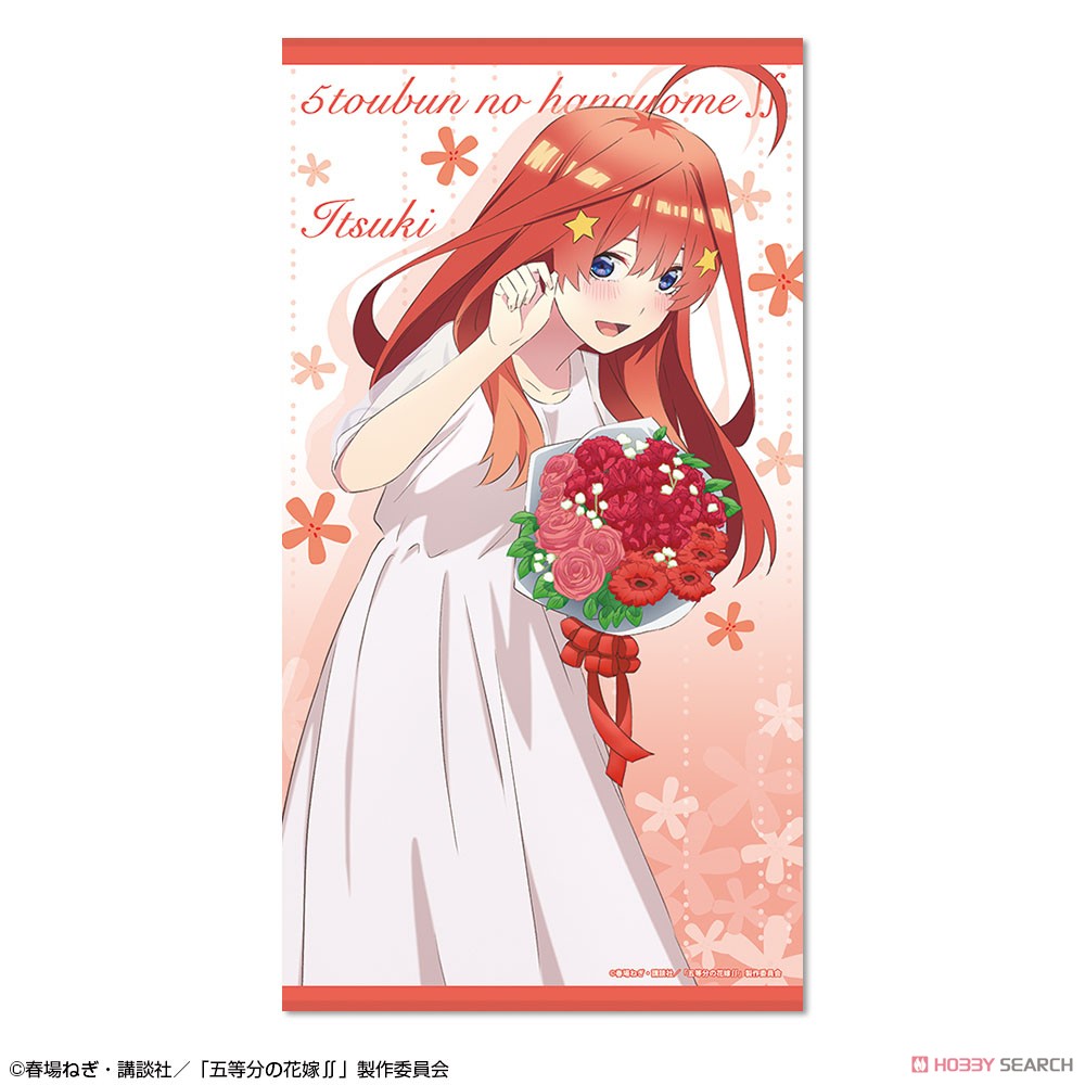 b*y様 中野五月　タオル　559 五等分の花嫁∬」 ビッグバスタオル デザイン05 (中野五月