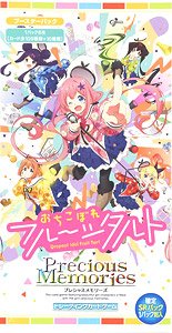 とらドラ! プレシャスメモリーズ　スターターキット未使用品+バラカード48枚 000000015290_1_QgBQKOO.jpg