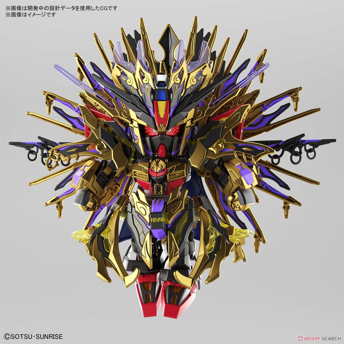 ★特価品 SDW HEROES 窮奇ストライクフリーダムガンダム (ガンプラ) その他の画像5
