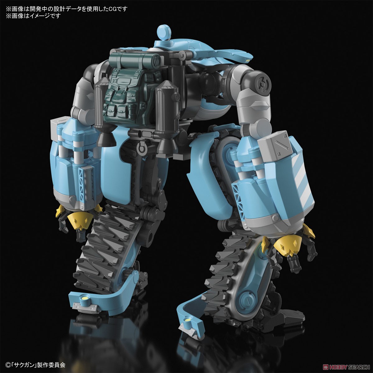 ☆特価品 ビッグトニー (ガガンバー・メメンプー機) (HG