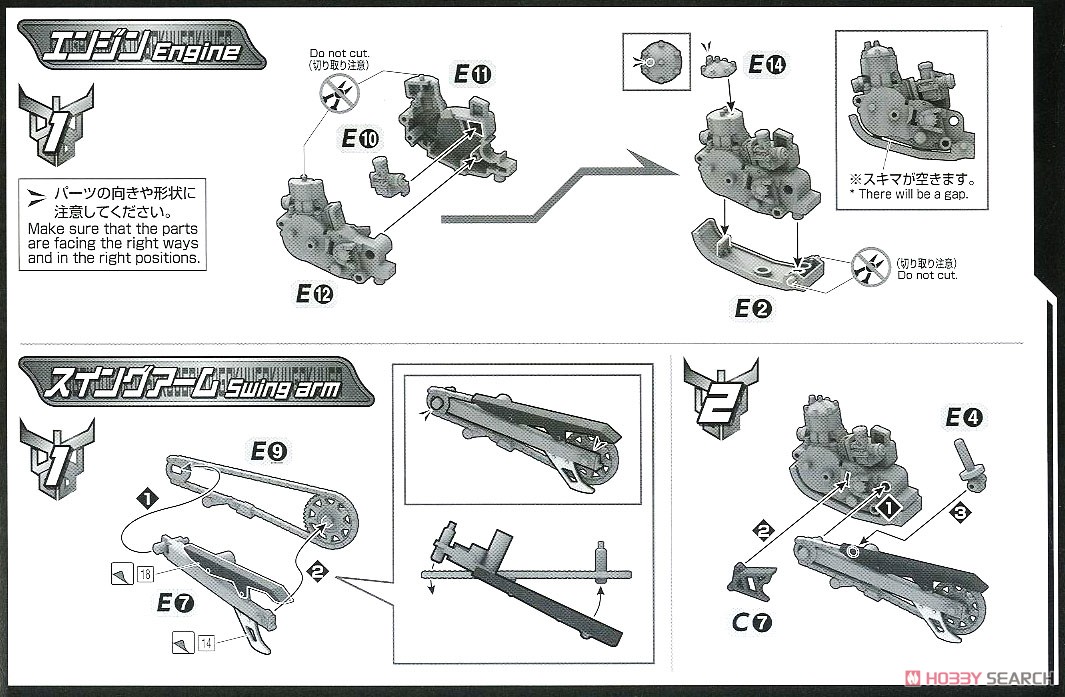 Figure Rise Standard Try Chaser 2000 Plastic Model Assembly Guide1