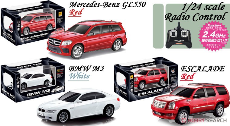 BMW M3 (白) (ラジコン) - ホビーサーチ ミニ四駆他