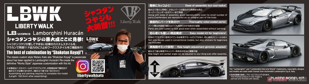 LB Works Lamborghini Huracan Ver.2 (Model Car) Other picture8