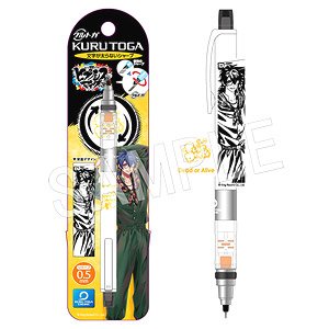 Hypnosismic -Division Rap Battle- Kurutoga Dice Arisugawa (Anime Toy)