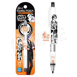 Hypnosismic -Division Rap Battle- Kurutoga Rosho Tsutsujimori (Anime Toy)