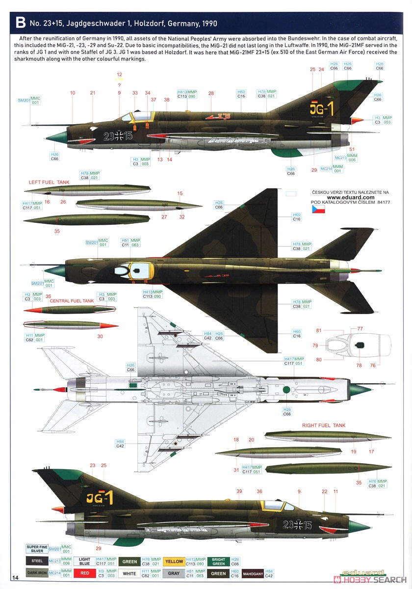 MiG-21MF ウィークエンドエディション (プラモデル) 塗装4
