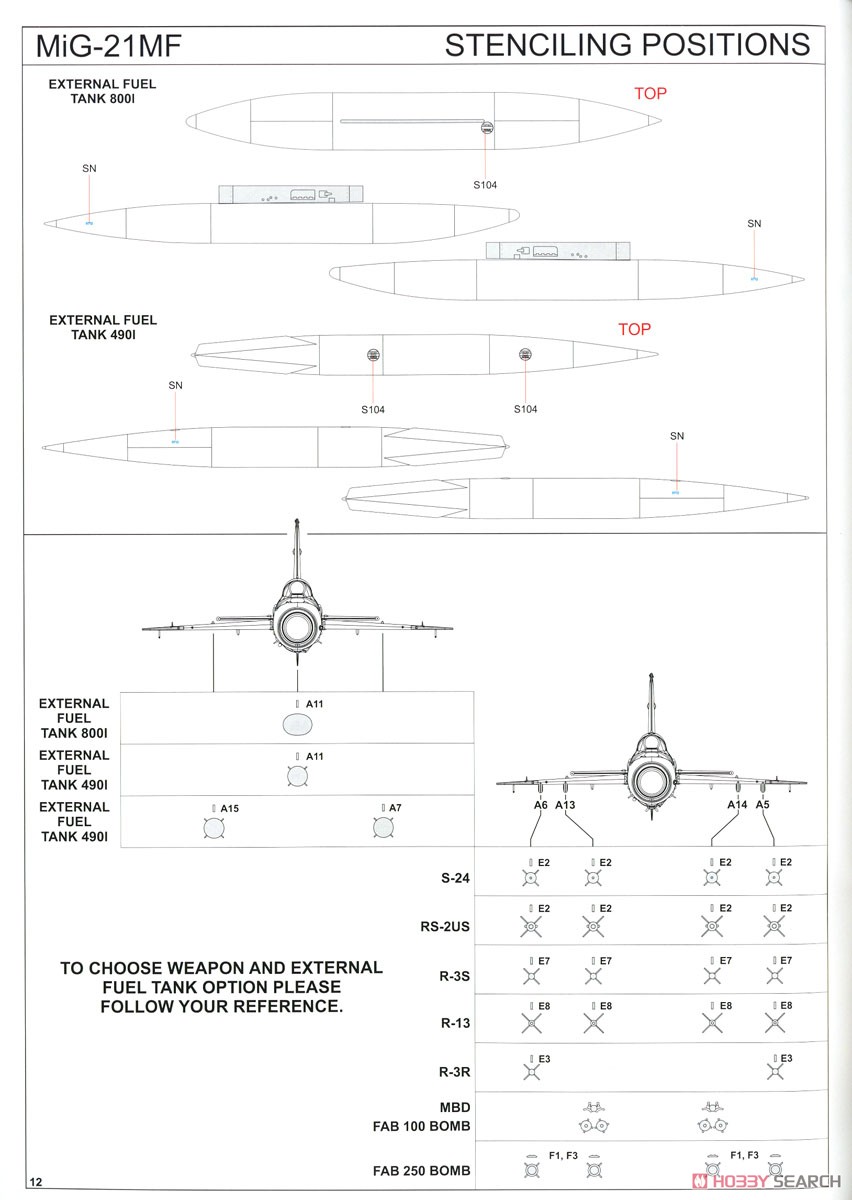 MiG-21MF ウィークエンドエディション (プラモデル) 設計図10 モーダル
