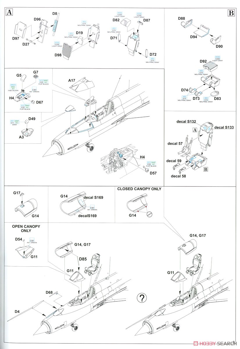 MiG-21MF ウィークエンドエディション (プラモデル) 設計図7 モーダル