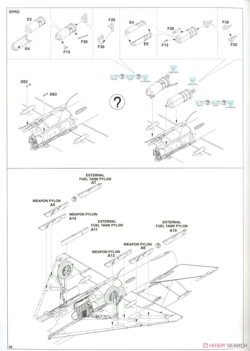 MiG-21MF ウィークエンドエディション (プラモデル) 設計図8 モーダル