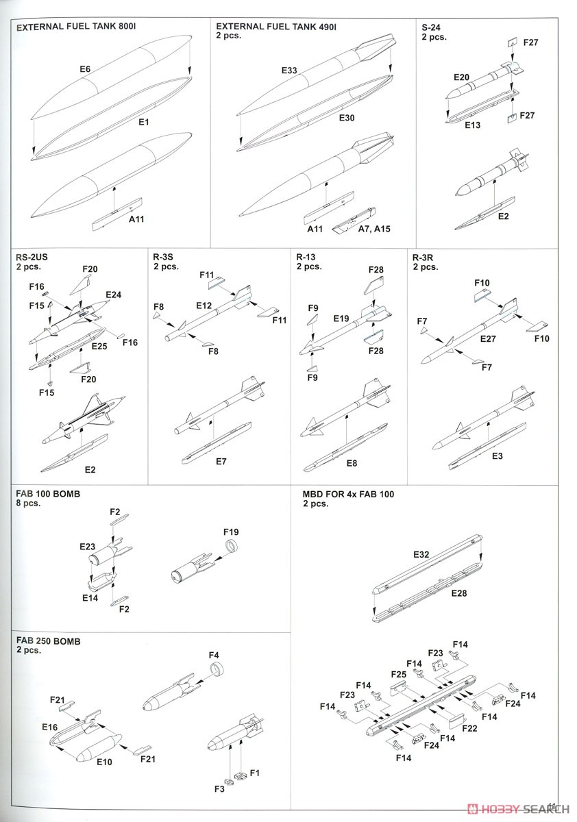 MiG-21MF ウィークエンドエディション (プラモデル) 設計図9 モーダル