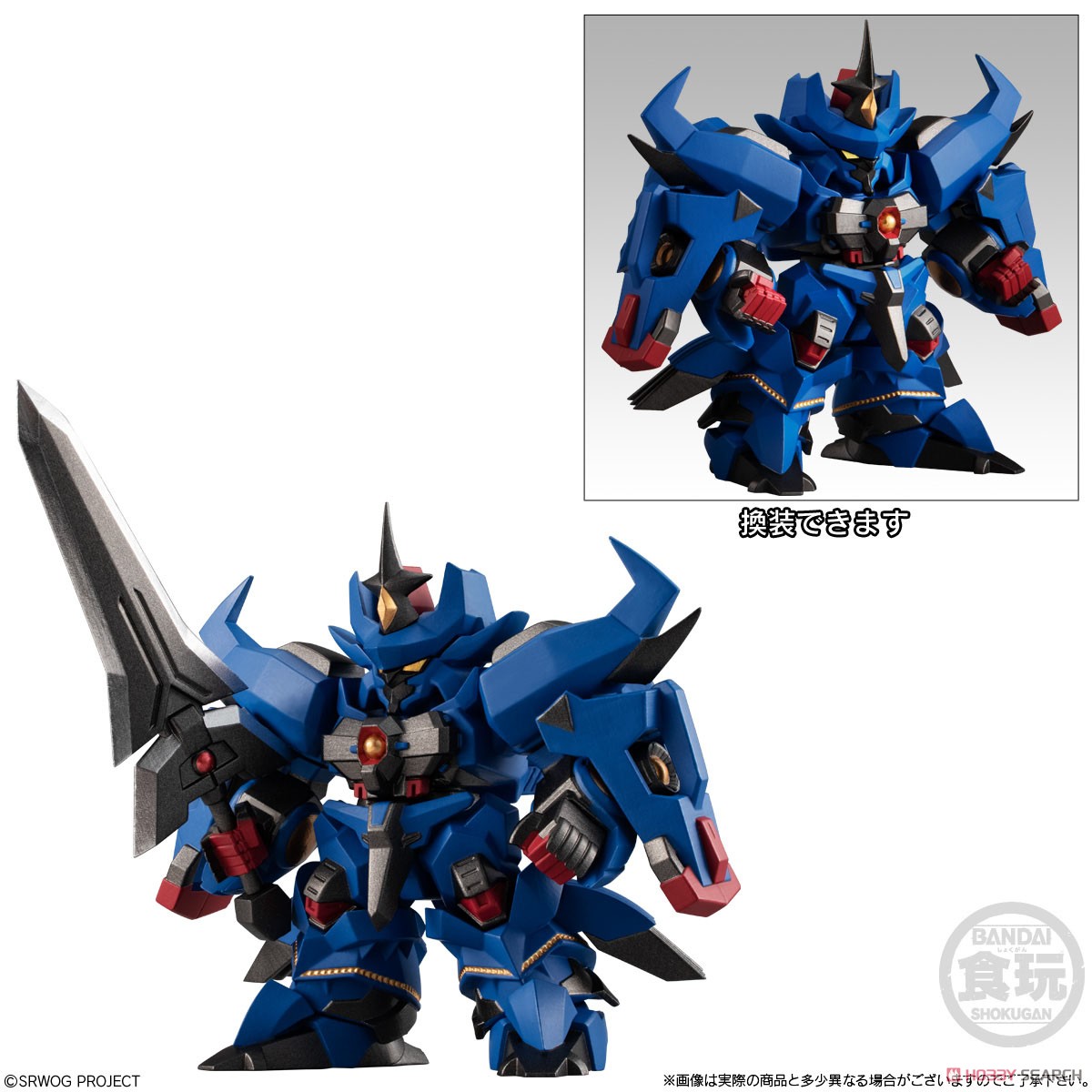 Super Robot Wars OG Original Collection 01 (Set of 4) (Shokugan) Item picture5