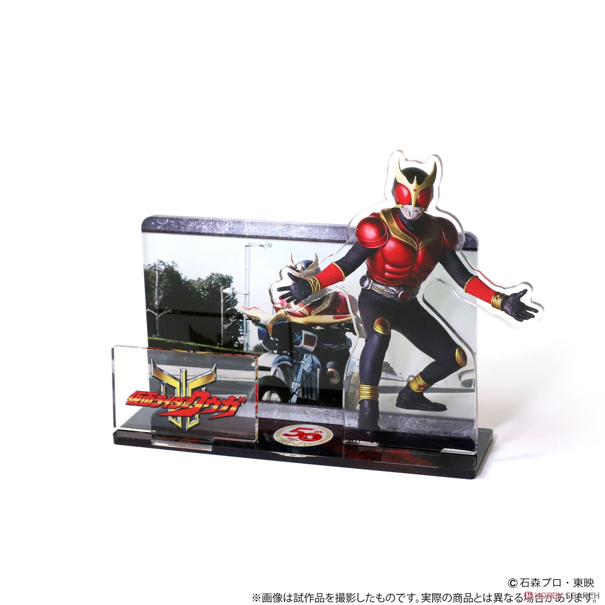 仮面ライダークウガ」 マルチアクリルスタンド クウガ