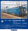JR 14系15形 特急寝台客車 (彗星) セット (4両セット) (鉄道模型) その他の画像1 サムネイル