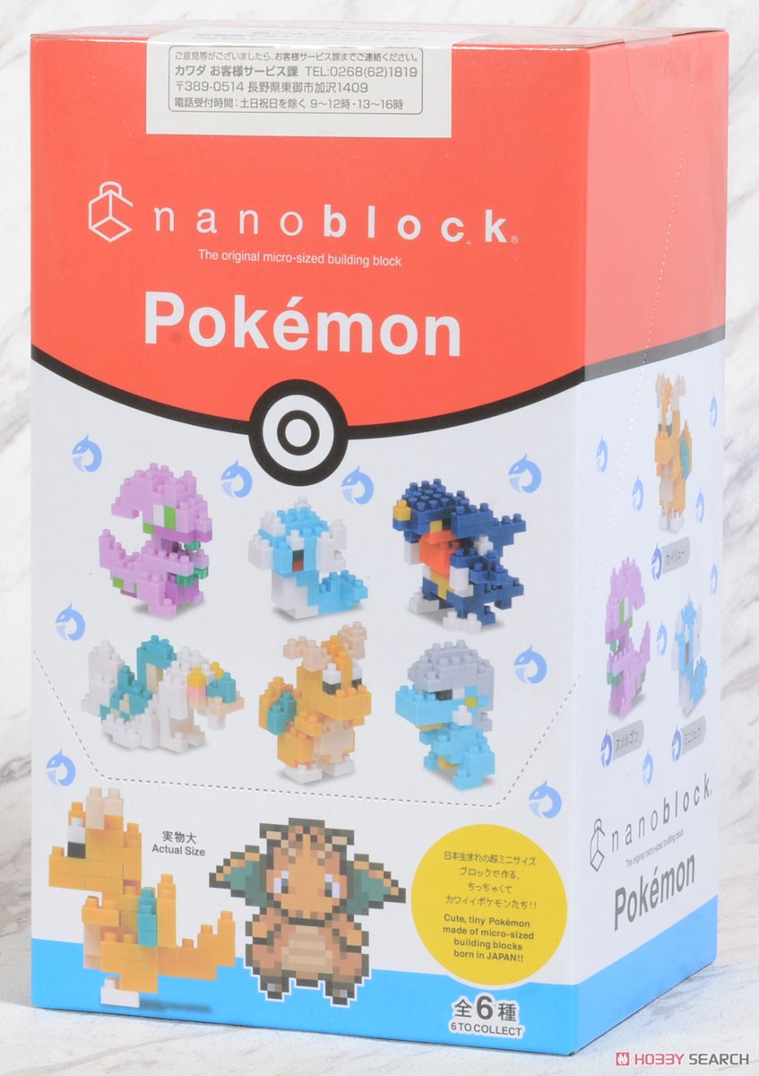 nanoblock ミニナノ ポケットモンスター ドラゴンタイプ (6個セット) (ブロック) パッケージ1